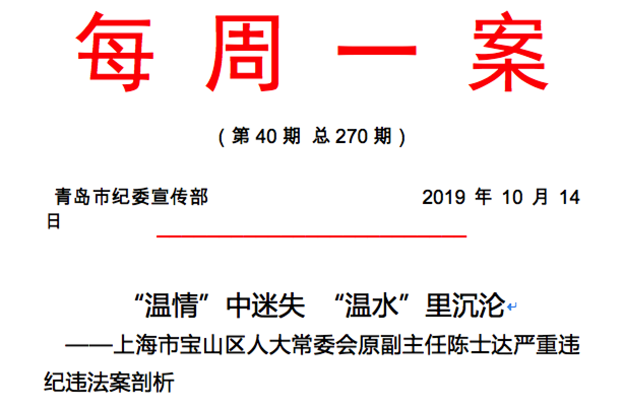 1578636762440366.png 企業(yè)微信截圖_be8c3a63-754a-4bdc-80da-3de52f2d25f7.png